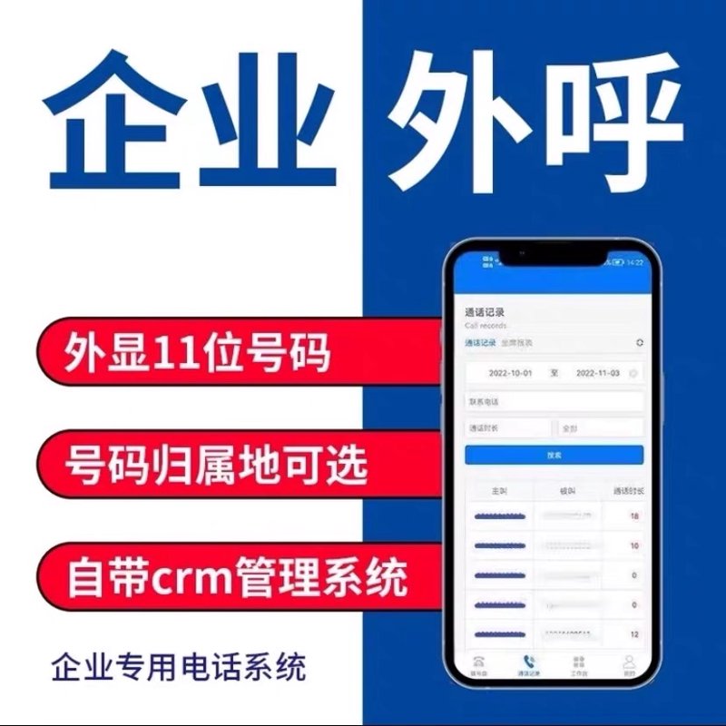 呼叫中心系统的革新之路
